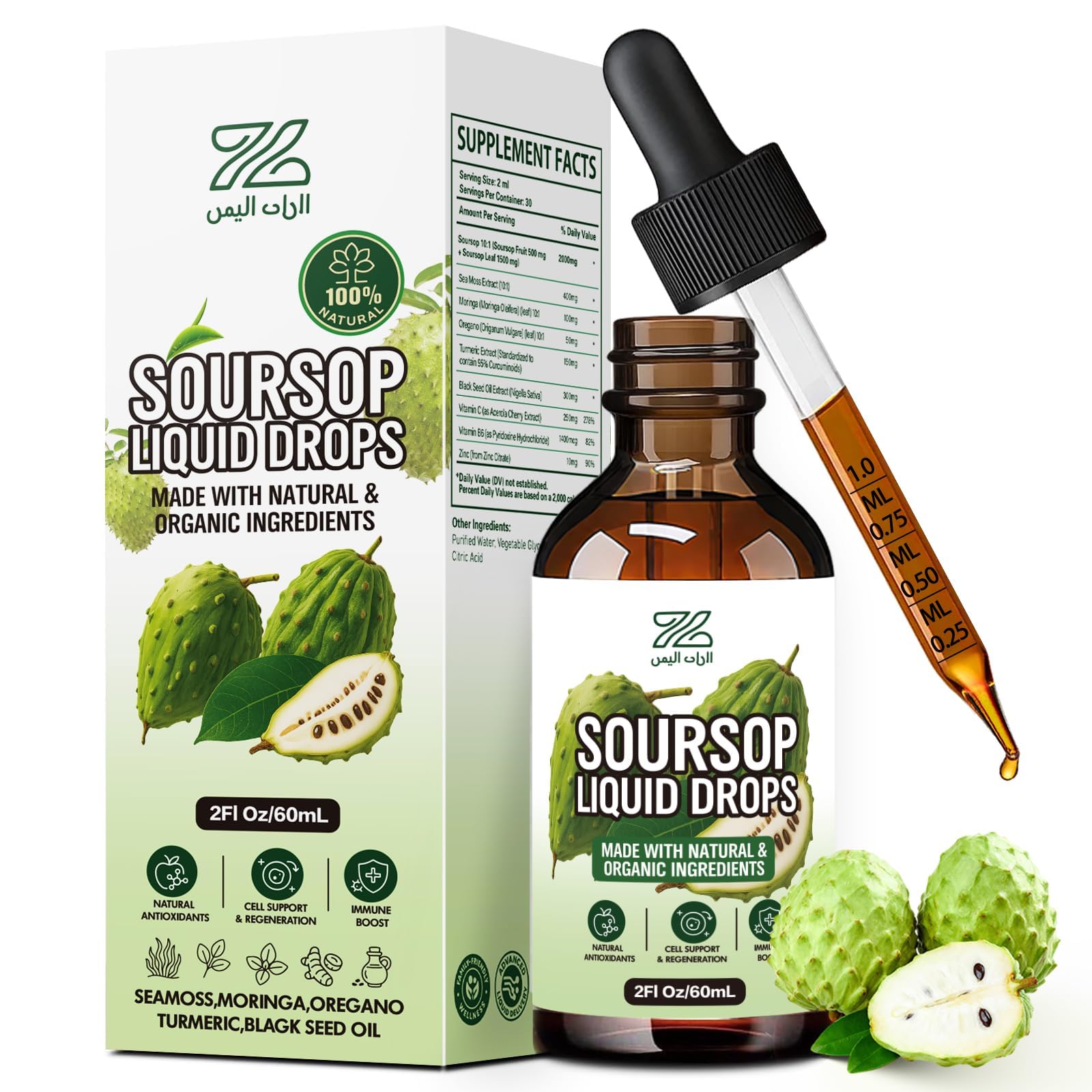 Fynzylarv Soursop Bitters bottle on a clean surface for daily plant-based wellness