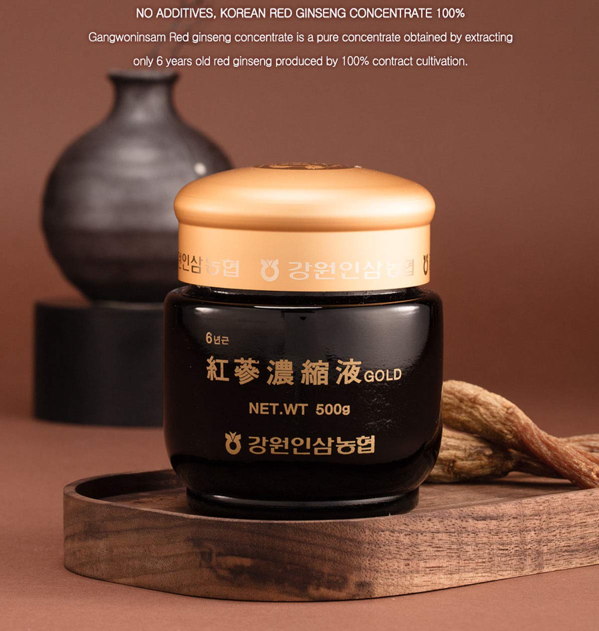 Gangwoninsam solution dissolving in water to create a warm tea like drink