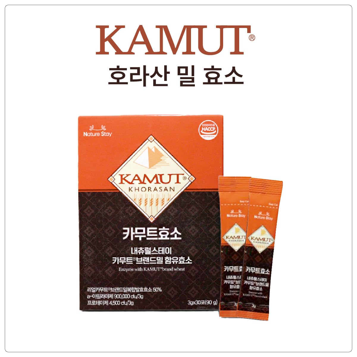 GMA Kamut Khorasan Enzyme sticks closeup shows 3g serving size for easy portioning.