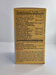 Great Wall Sea Horse Bushing ingredients panel highlights traditional herbal blend