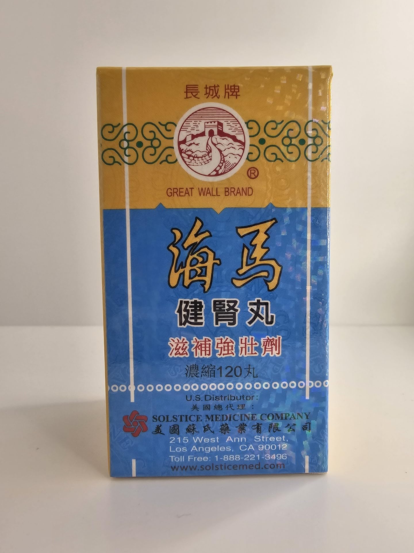 Great Wall Solstice packaging photo communicates premium herbal branding