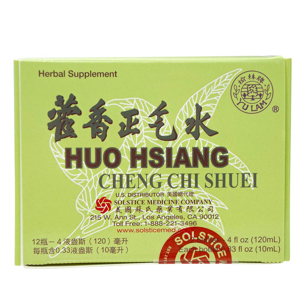 Great Wall Yu Lam Huo Hsiang Cheng Chi Shuei box showing 12 vial packaging.