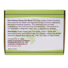 Great Wall Yu Lam Huo Hsiang Cheng Chi Shuei dosage instructions on label.