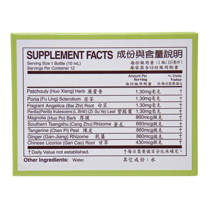 Great Wall Yu Lam Huo Hsiang Cheng Chi Shuei herbal ingredients closeup.