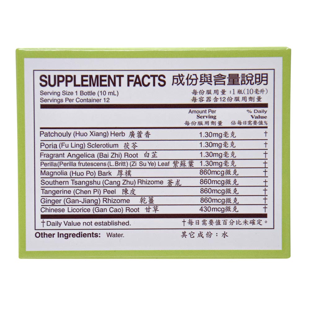 Great Wall Yu Lam Huo Hsiang Cheng Chi Shuei herbal ingredients closeup.
