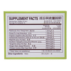 Great Wall Yu Lam Huo Hsiang Cheng Chi Shuei herbal ingredients closeup.