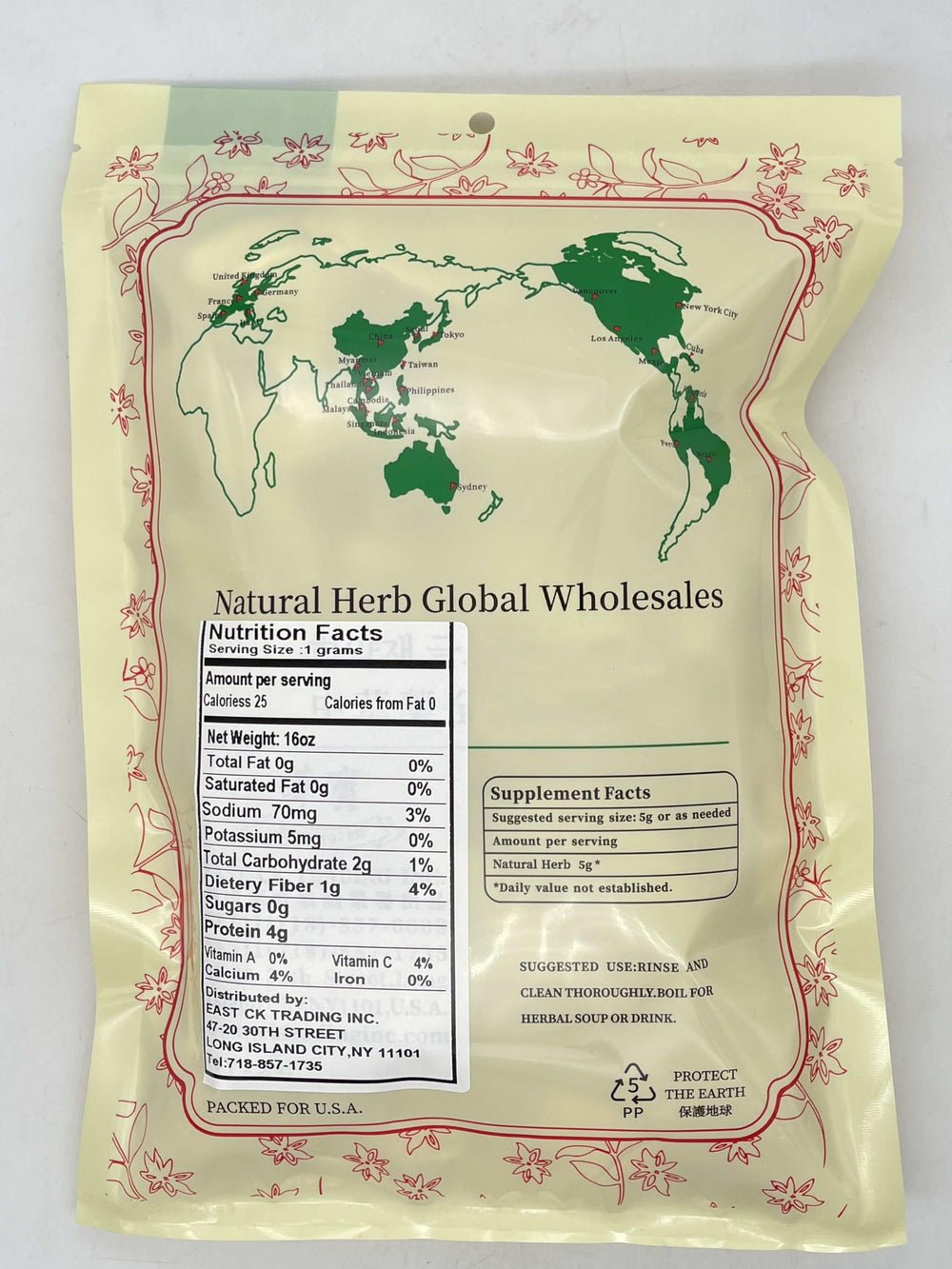 Greenlike Huai Hua Mi 16oz packaging shown for storage and use.