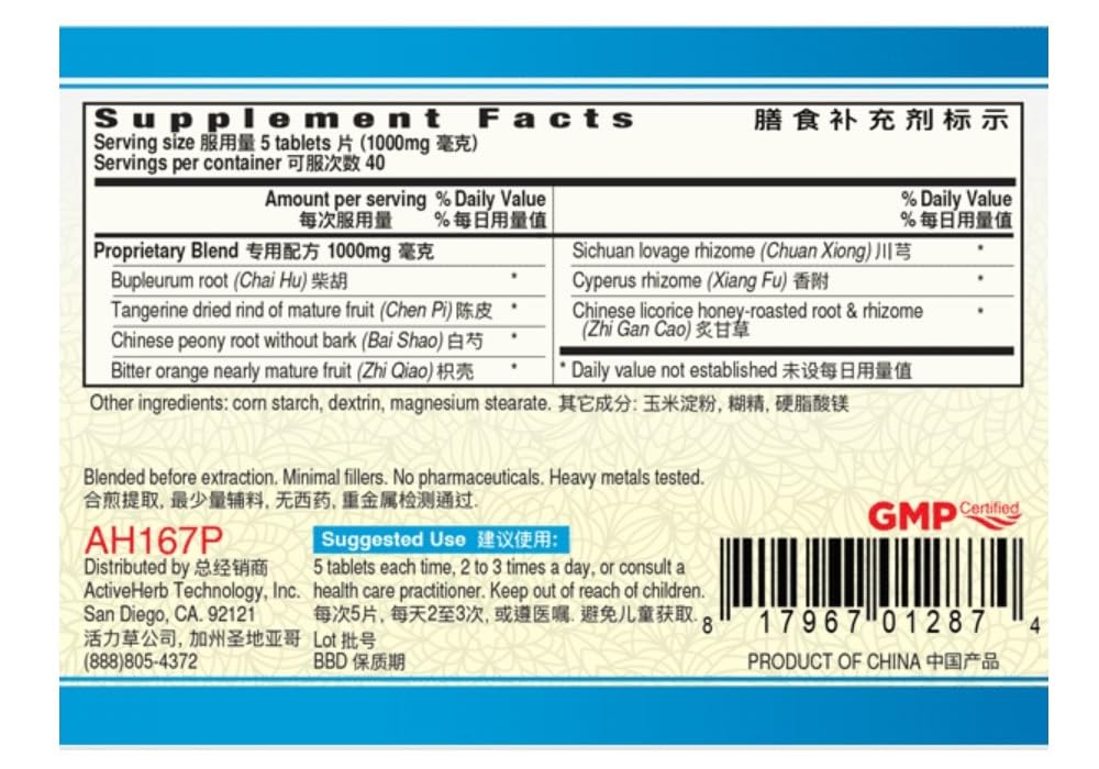 Guang Ci Tang Chai Hu Shu Gan Pian bottle label with 200 tablets for daily use