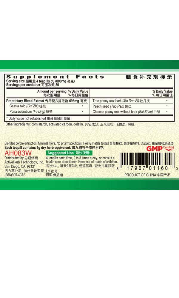Guang Ci Tang GUI Zhi Fu Ling Wan, caja-empaque, opción de cuidado herbal para autocuidado diario.
