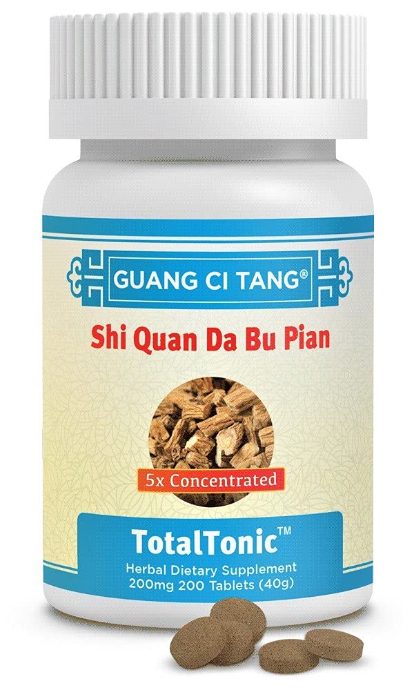 Guang Ci Tang Shi Quan Da Bu Wan bottle for energy balance and traditional tonic use.