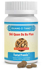 Guang Ci Tang Shi Quan Da Bu Wan bottle for energy balance and traditional tonic use.