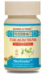 Guang Ci Tang Te Xiao Jing Zhui Tong Wan NecKinder bottle for daily wellness support