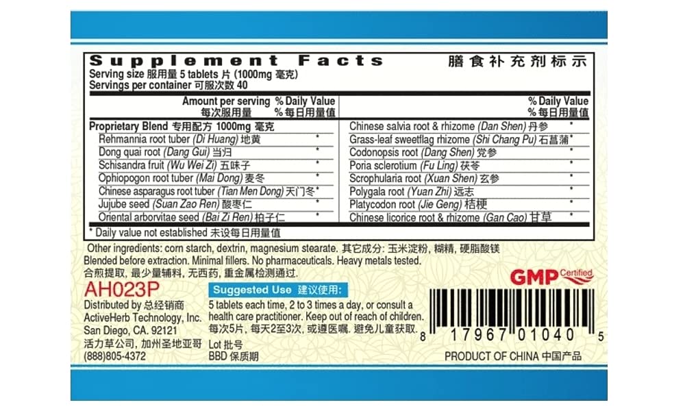 Guang Ci Tang Tian Wang Bu Xin Pian pack image highlighting two-bottle set for daily balance routine