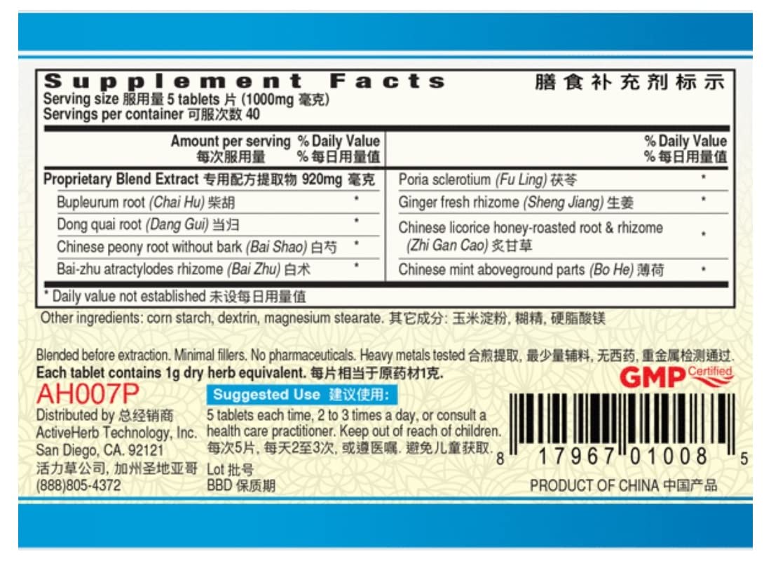 Guang Ci Tang Xiao Yao Pian tablets ready for easy daily dosage and use.