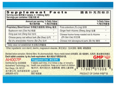 Guang Ci Tang Xiao Yao Pian tablets ready for easy daily dosage and use.