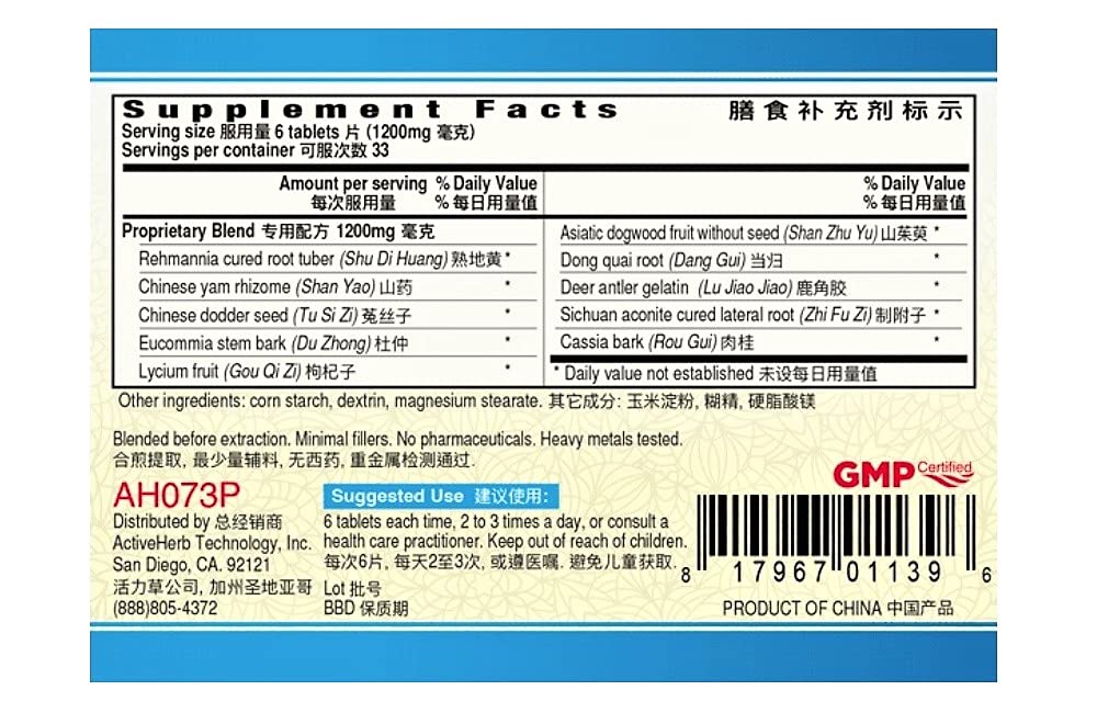 You Gui Pian YanVive Plus 200-tablets packaging for convenient daily use.