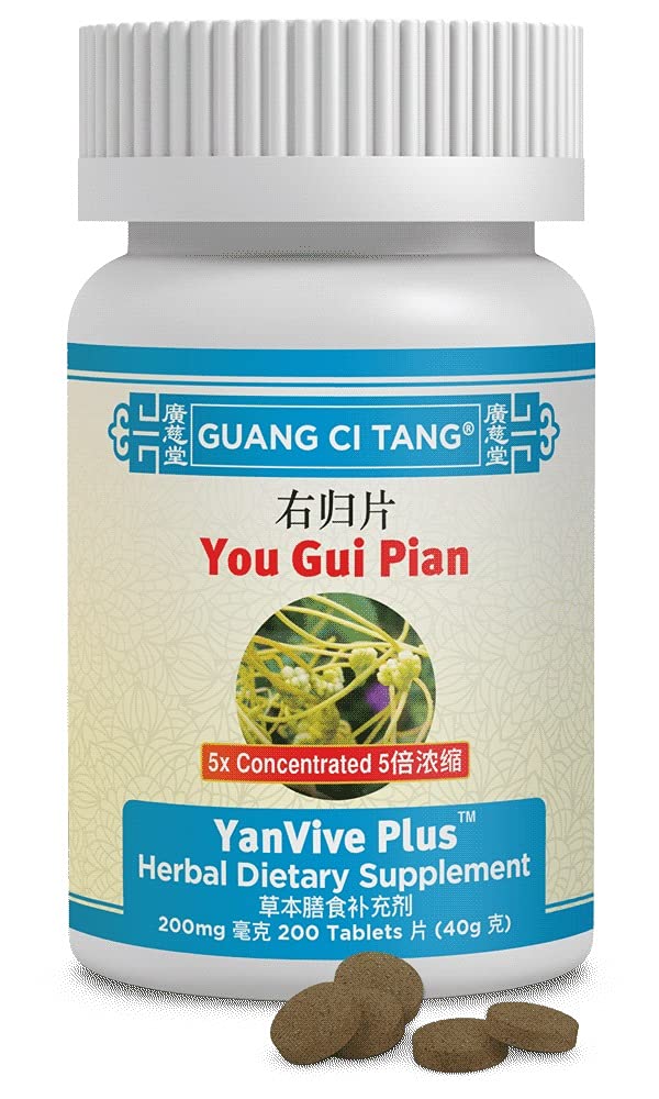 Guang Ci Tang You Gui Pian YanVive Plus bottle closeup for daily wellness rituals.