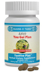 Guang Ci Tang You Gui Pian YanVive Plus bottle closeup for daily wellness rituals.