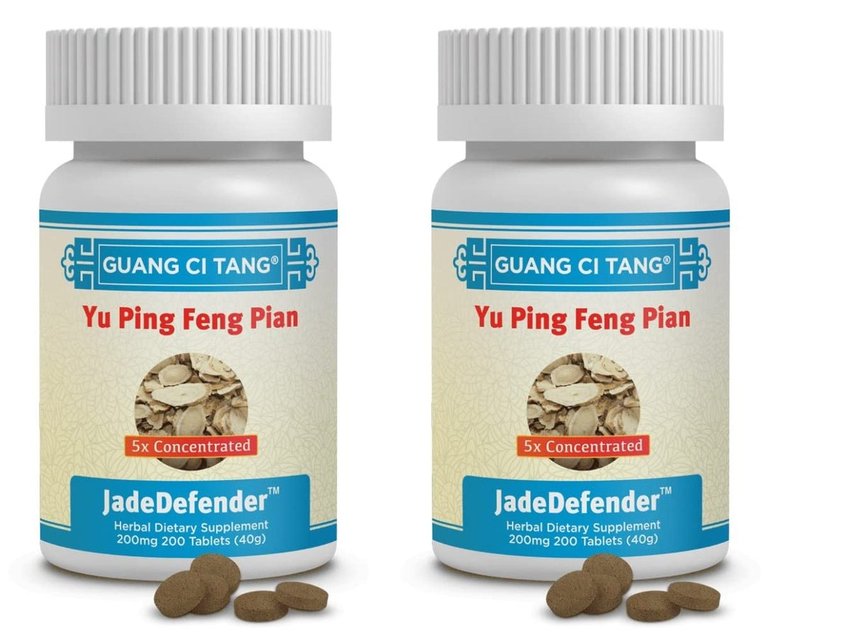 Guang Ci Tang Yu Ping Feng Pian bottle with 200 tablets supports daily Wei Qi balance