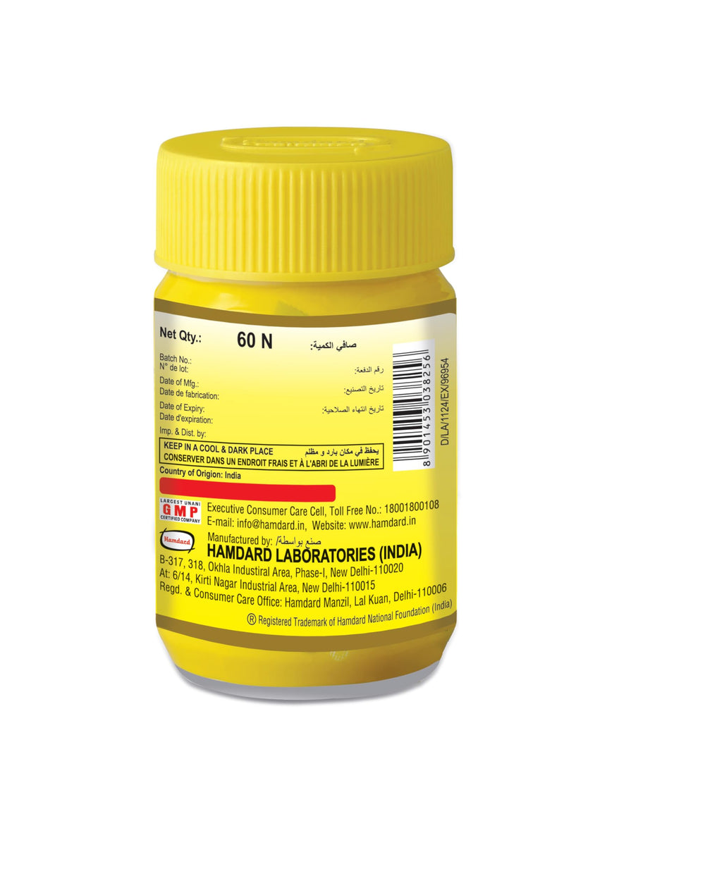 HAMDARD Almond Oil Veg Capsules packaging, suggesting convenient daily use for skin and hair support.