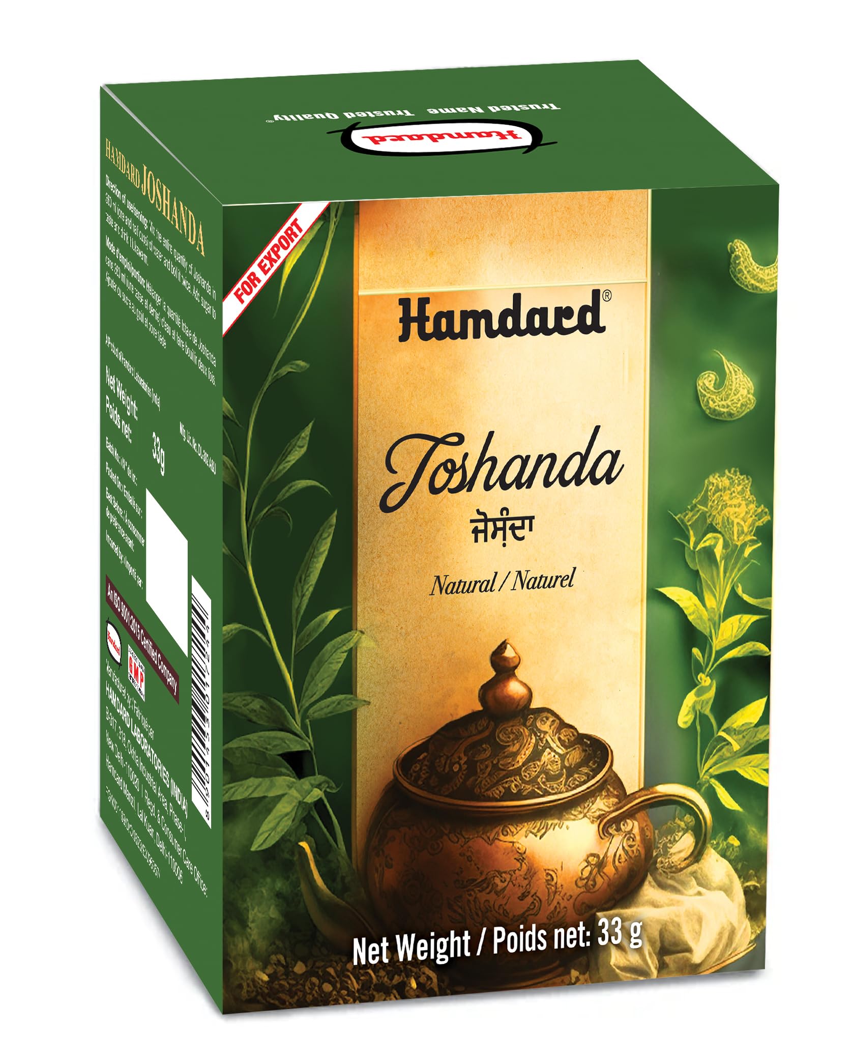 Hamdard Joshanda 33g pack of 2, ready for seasonal use.