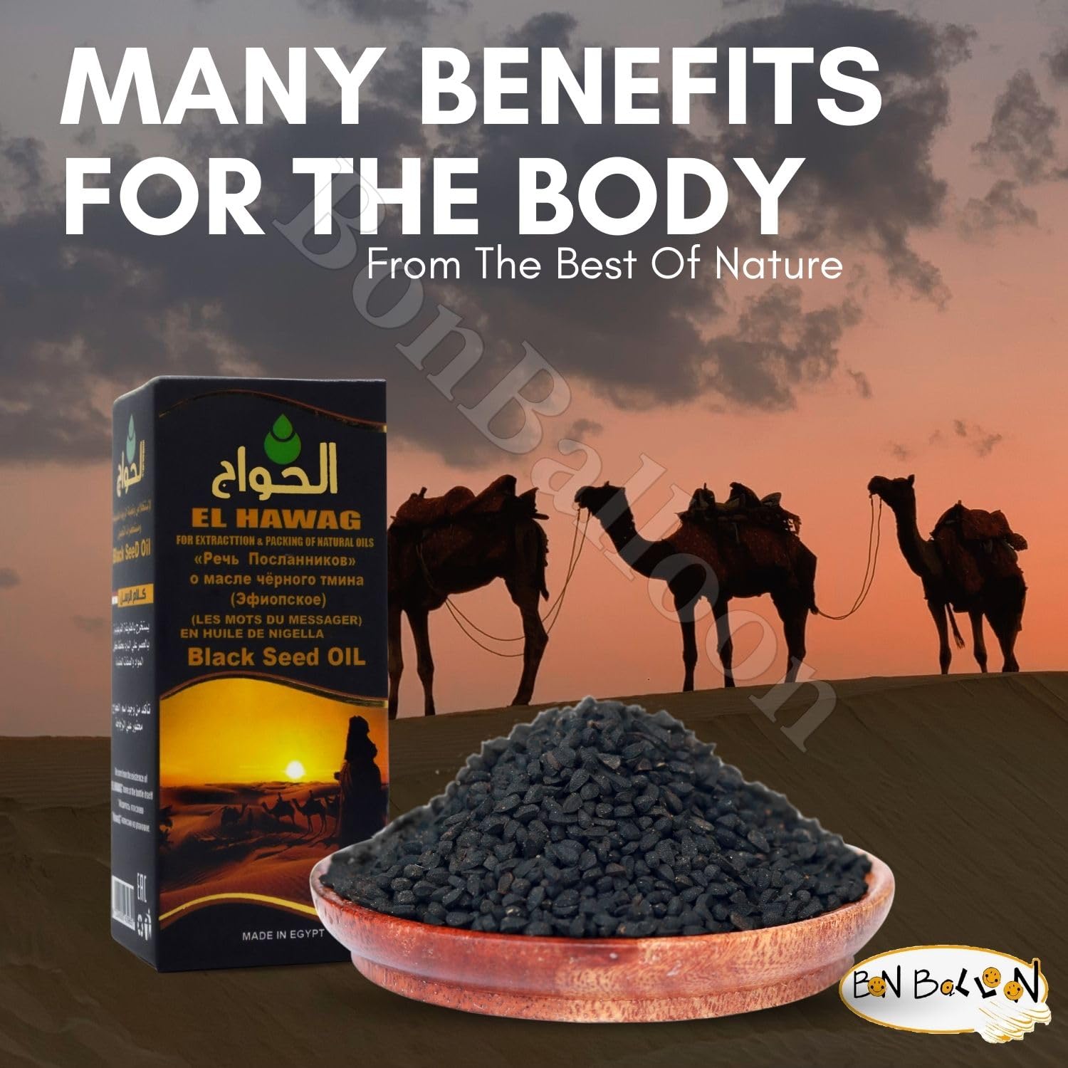 Hawag Elhawag batch dates label details support traceability and freshness.
