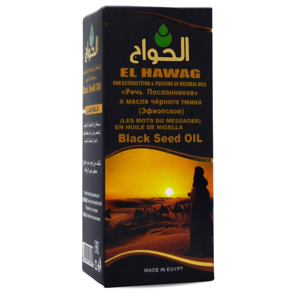 Hawag Elhawag black seed oil bottle ready for daily use in salads and skin care.
