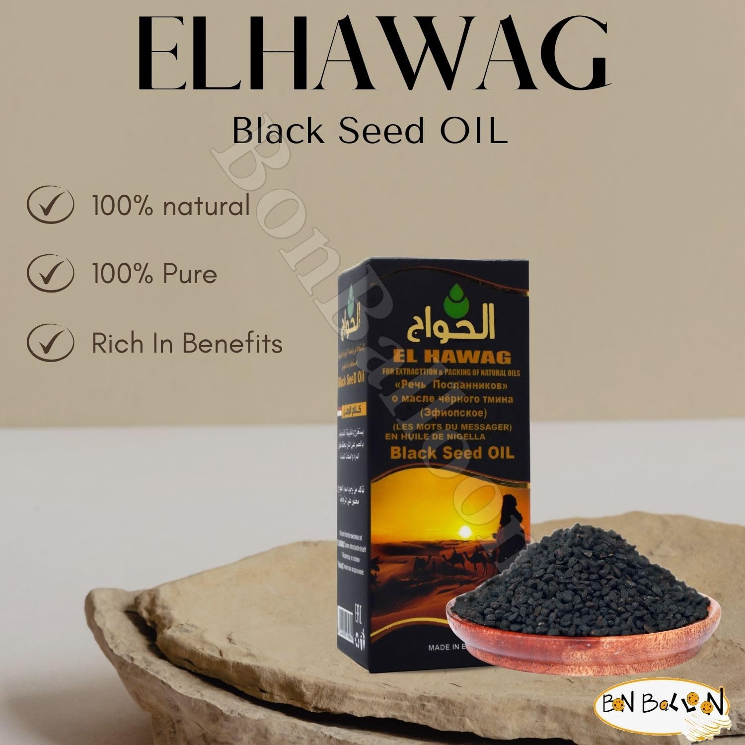 Hawag Elhawag Egyptian origin label communicates authenticity and origin.