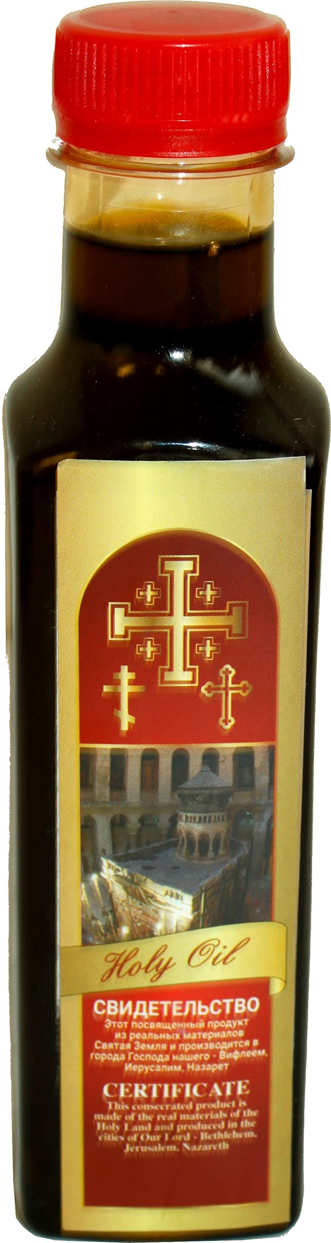 Holy Land Market olive oil texture close-up shows rich color