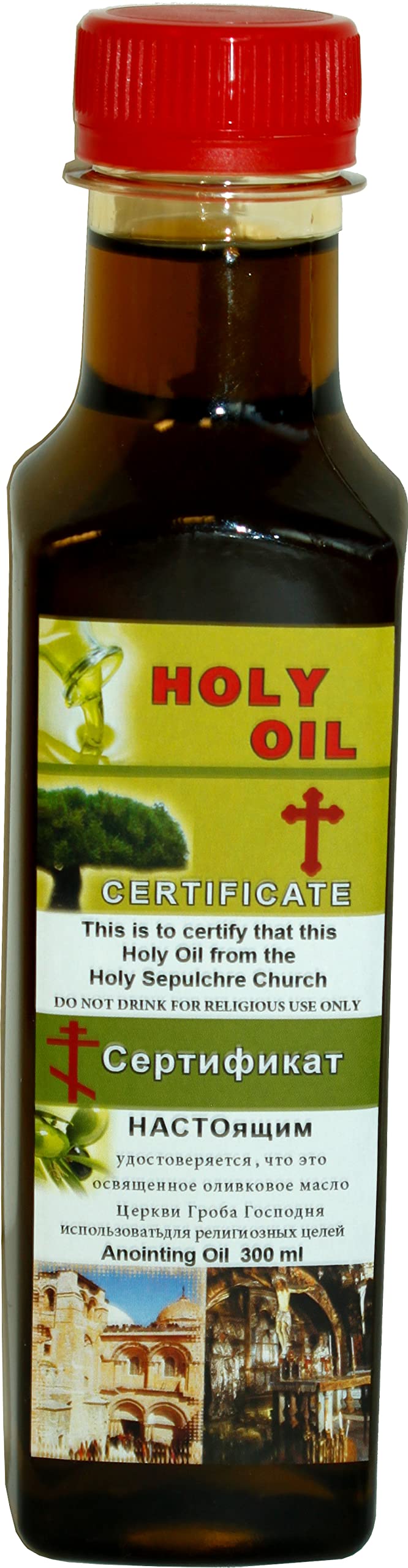 Holy Land Market ritual-use oil for blessing ceremonies—clear purpose