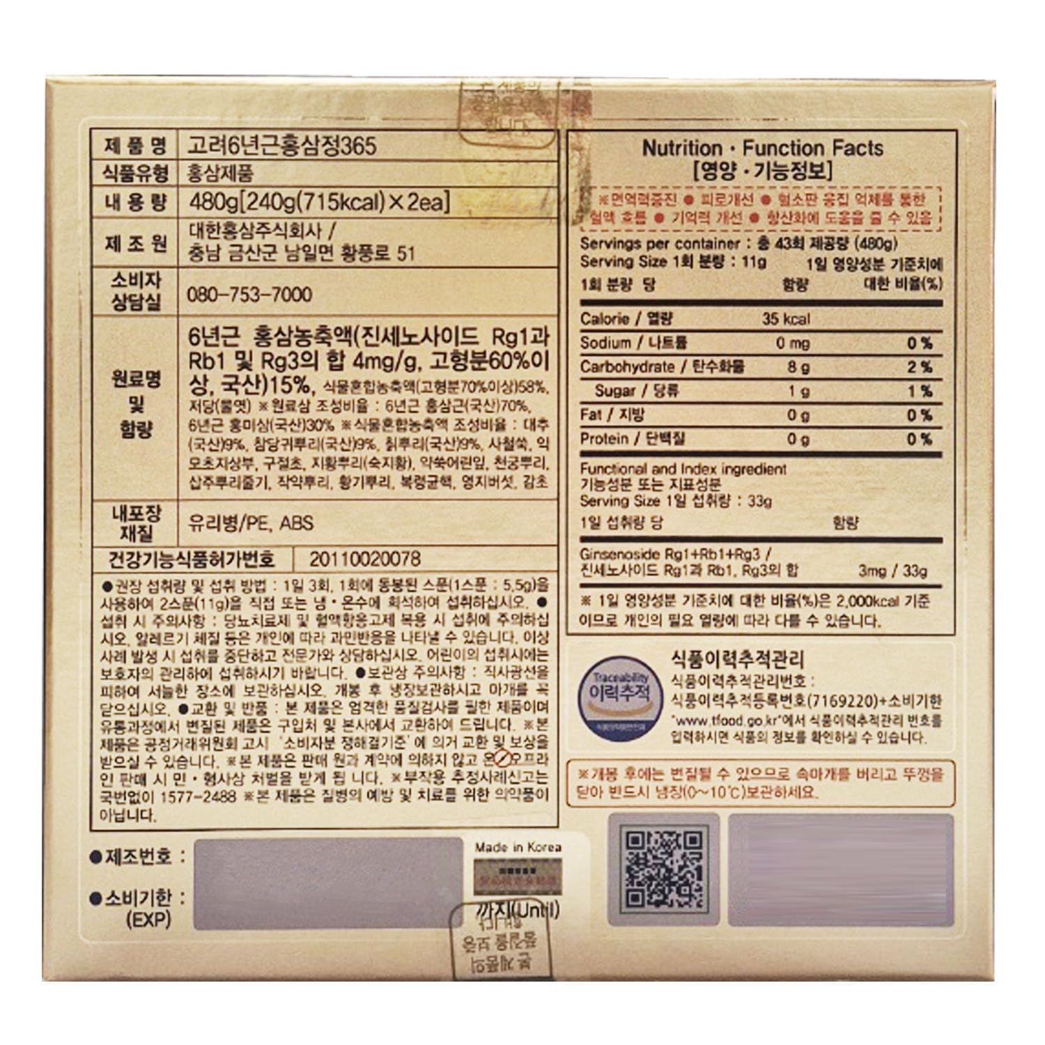 Hong Sam Jeong bottle-label closeup highlights ginseng type and saponin content.