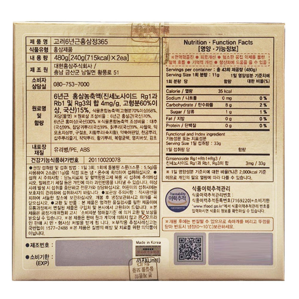 Hong Sam Jeong bottle-label closeup highlights ginseng type and saponin content.
