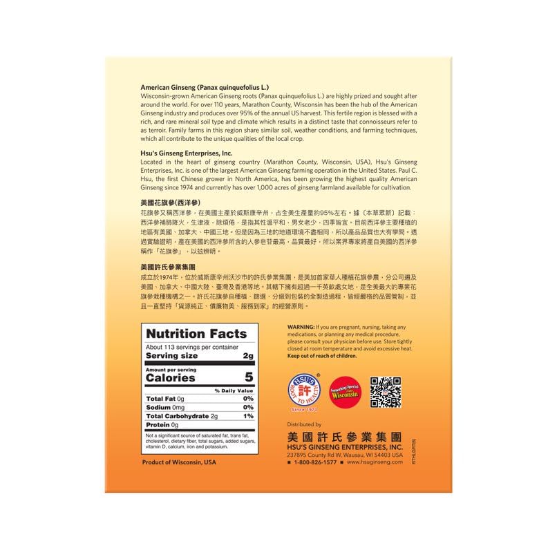 Hsu's 0168-S8 Pearl small American ginseng roots in an 8 oz box for freshness