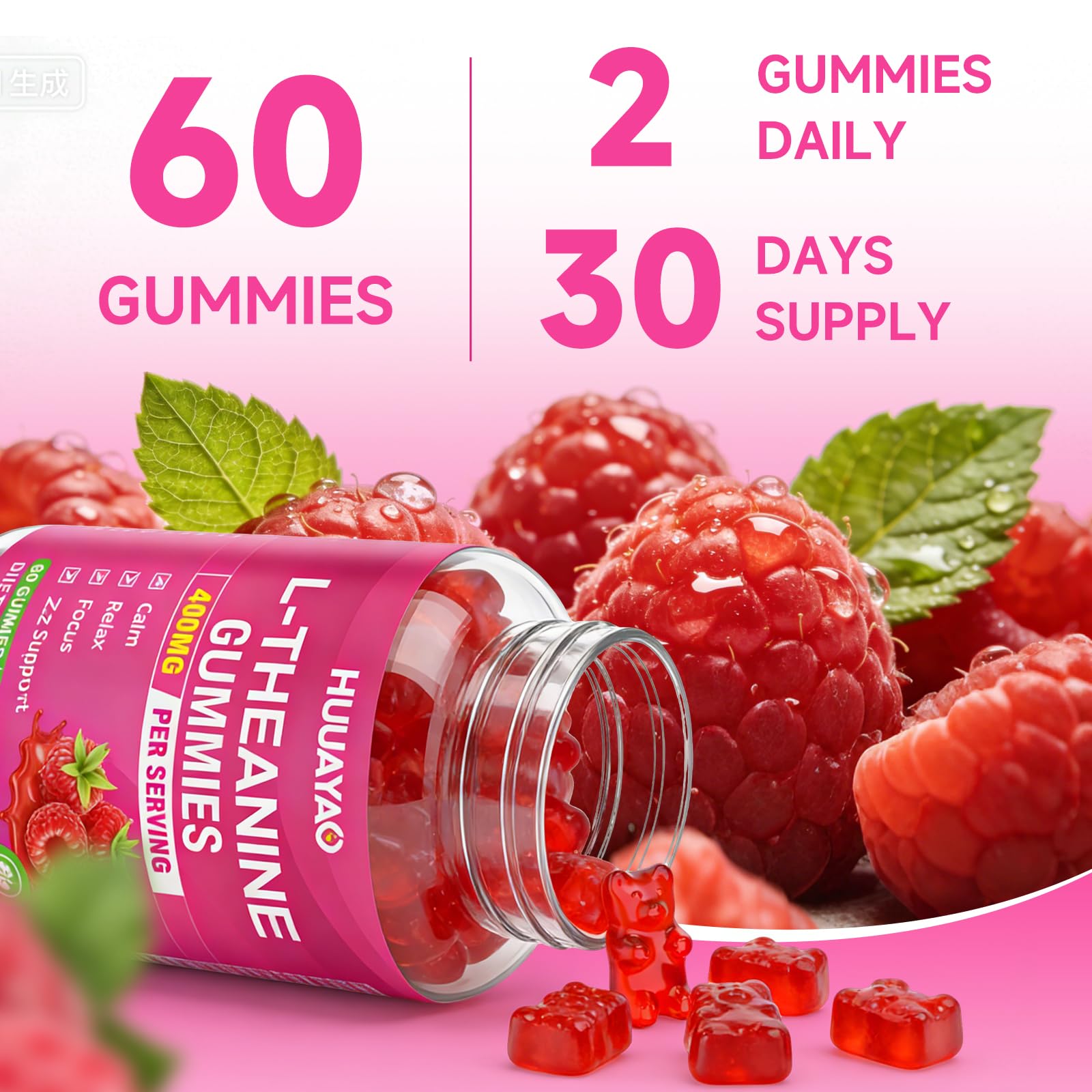 Natural raspberry flavor bottle of HUUAYAO L-Theanine Gummies for daily use.