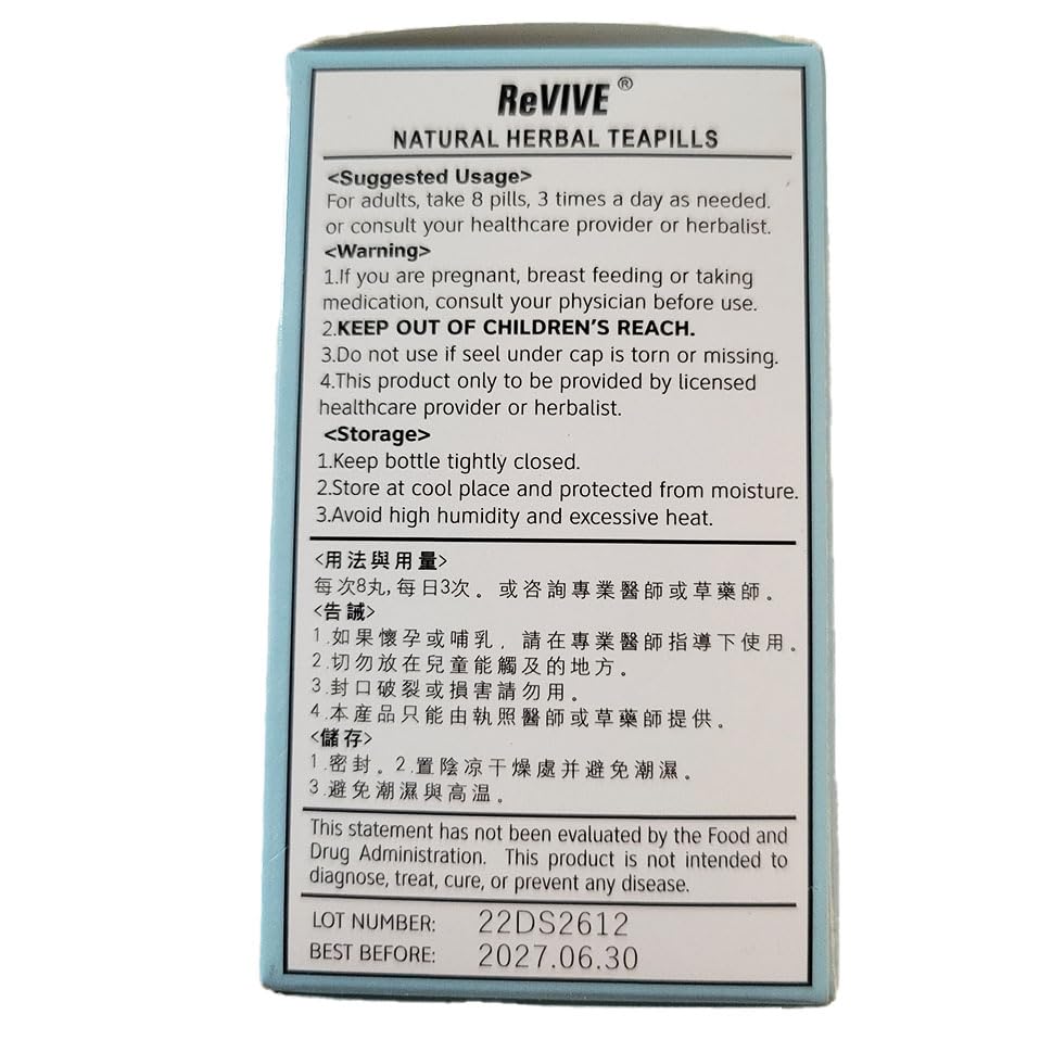 GMP-certified factory label for Hwa Bao Tang production standards.