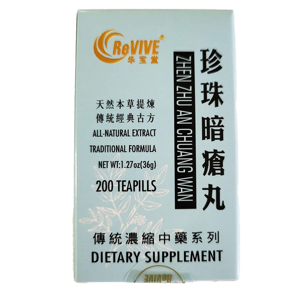 Closeup of Hwa Bao Tang Pearl Acne Pills bottle pouring out teapills.