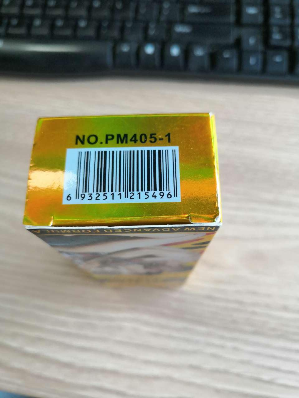 Ingzy massage oil packaging emphasizing compact travel-friendly bottle.