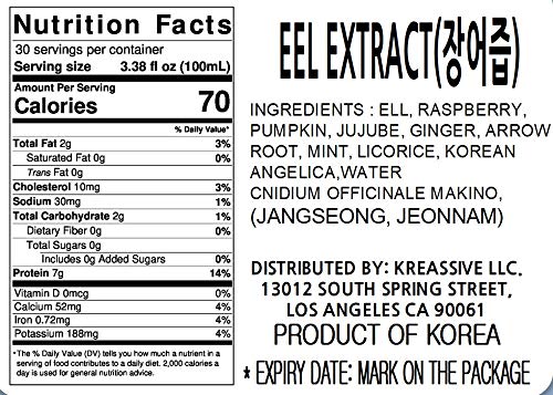 JEOLLANAMDO nutrition panel image emphasizes vitamins A and B in eel extract