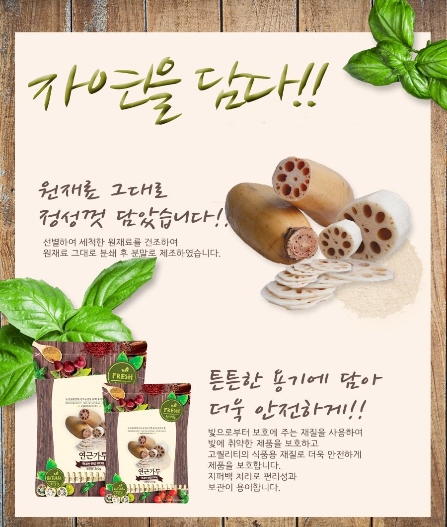 Product label confirms K-Herb origin in South Korea.