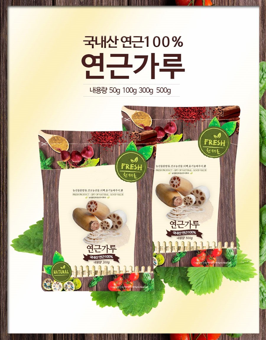 Close-up of K-Herb powder texture for smooth blending.