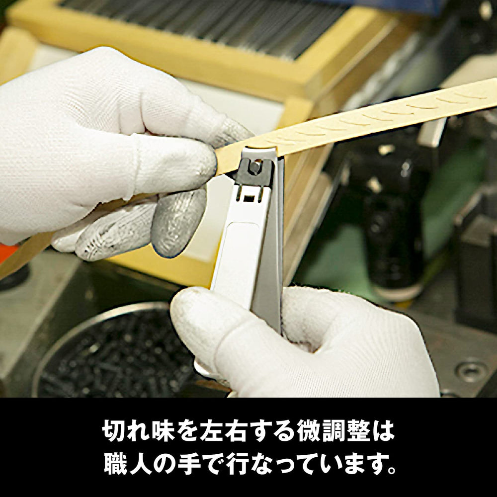 KAI straight blade clipper AF27 in use for nails.