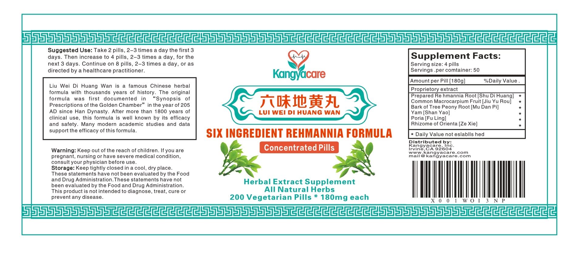 Kangyacare Liu Wei Di Huang Wan dosage guide – clear schedule for daily use.