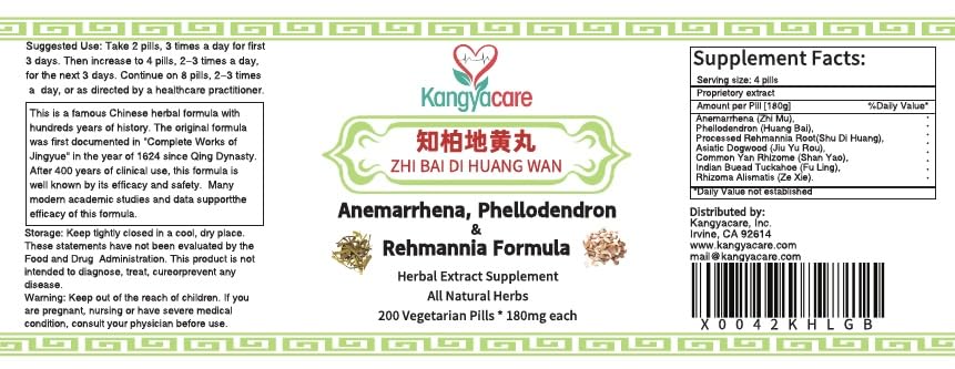 Kangyacare Zhi Bai Di Huang Wan packaging with two bottles in one pack