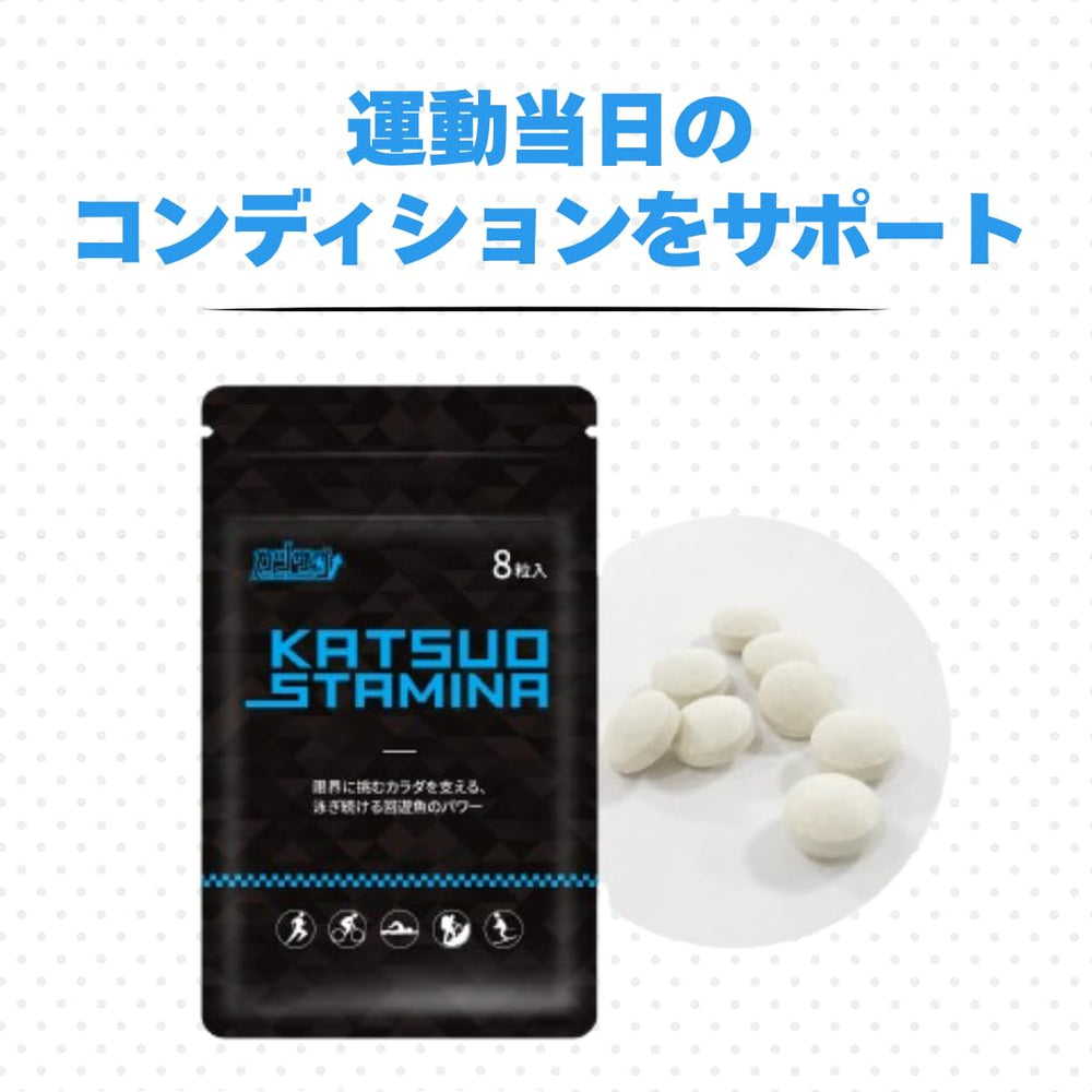 KatsuoStamina bottle pour illustrating quick intake during training sessions