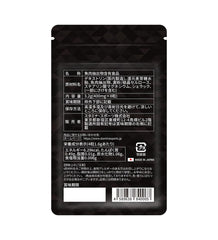 KatsuoStamina label closeup emphasizing premium ingredients for athletes