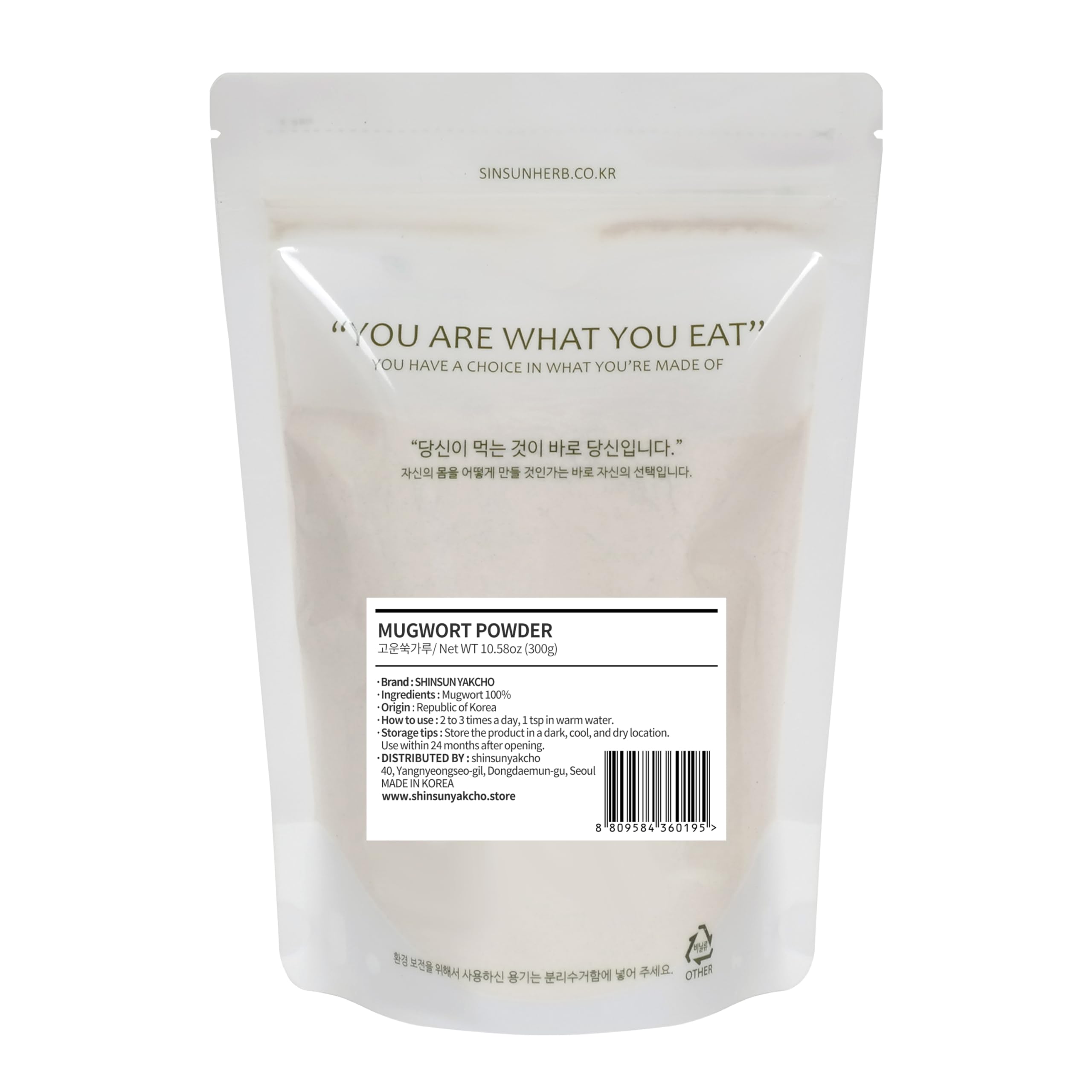 K-Herb Mugwort Powder packaging showcases traditional Korean origin and quality.