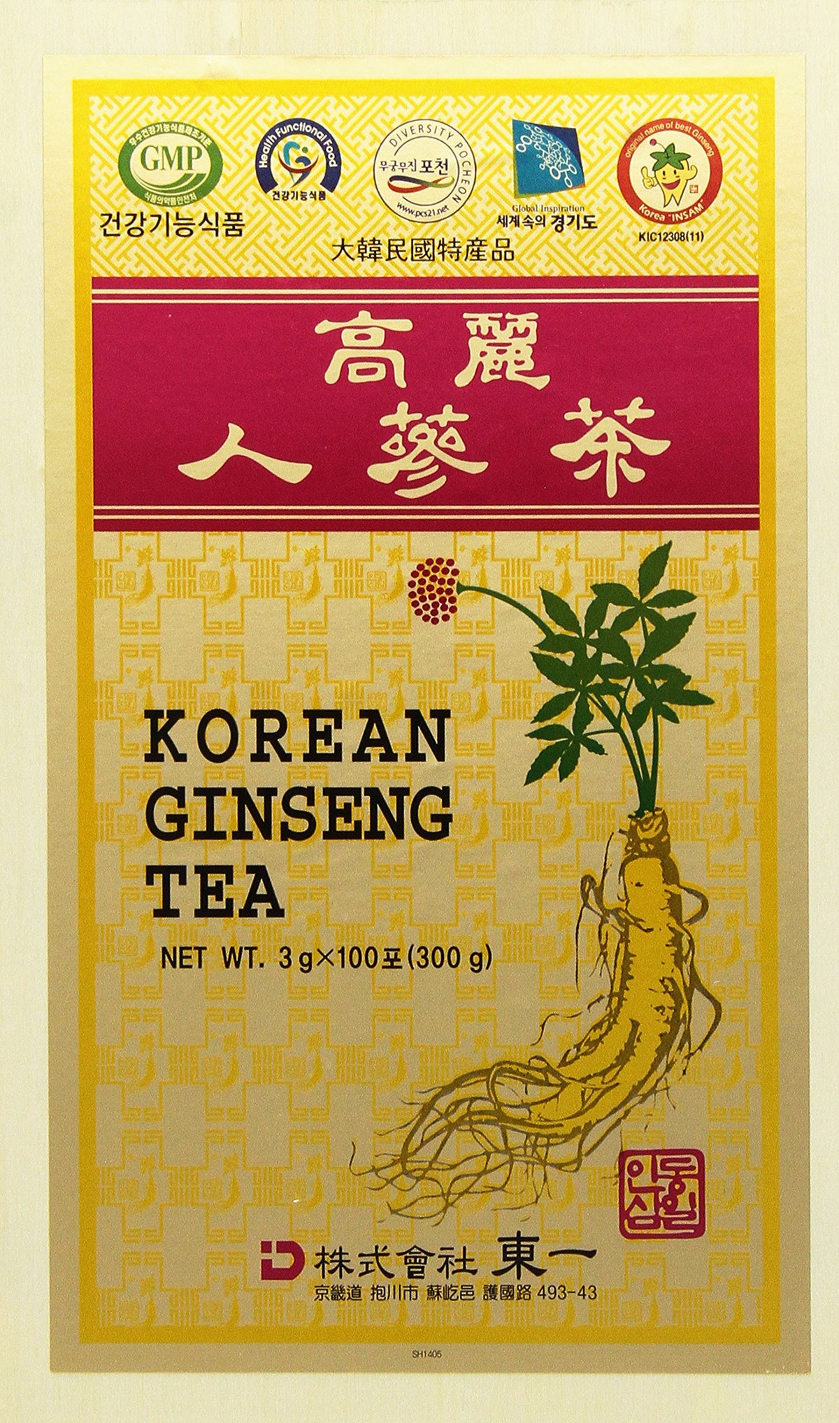 Korean Ginseng Tea wood-case front view with 100 packets for quick brewing