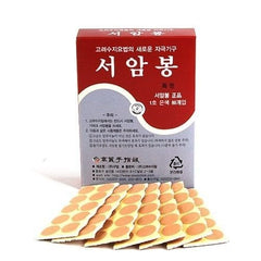 Koryo Seoambong Ion press pellet box for at-home acupressure with 80 pellets.