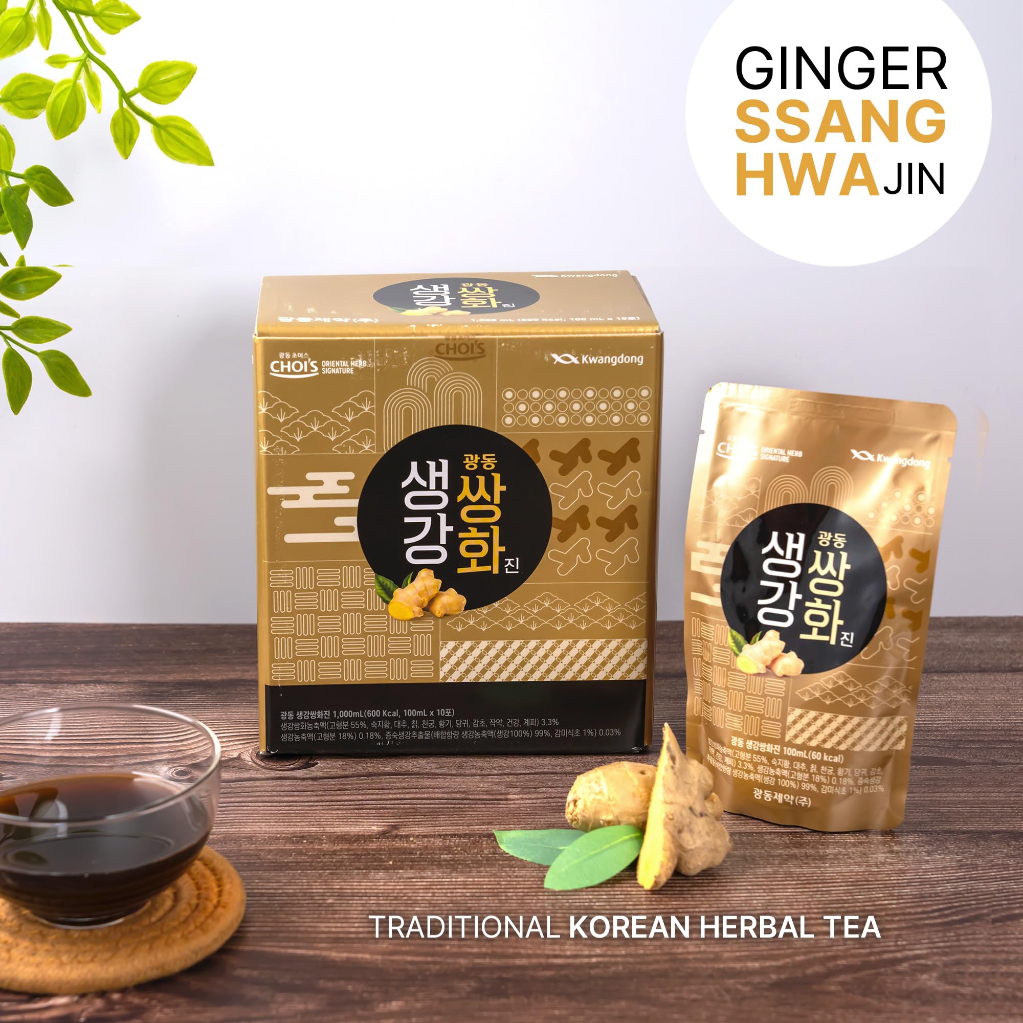 KWANGDONG brand logo conveys trusted heritage.