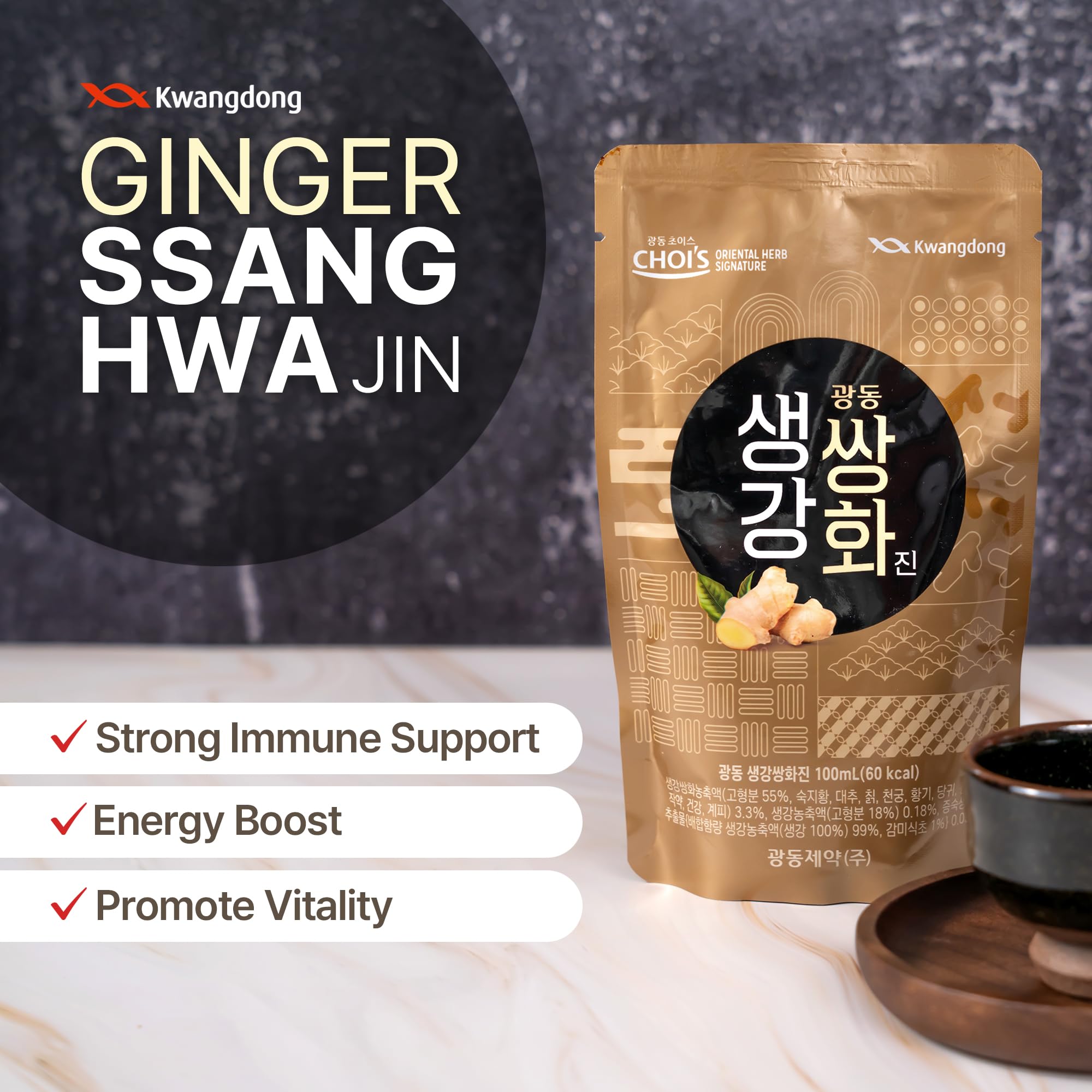 KWANGDONG Ssang Hwa Jin premium herbal ingredients display for quality.